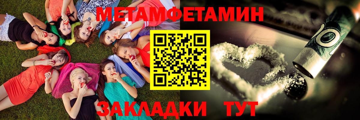 Amphetamine 97%  АМФ  Карпинск  Вход с VPN 