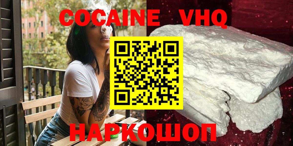 Кокаин 99%  COCAIN  Кокаин Columbia  Карпинск  Вход с VPN 