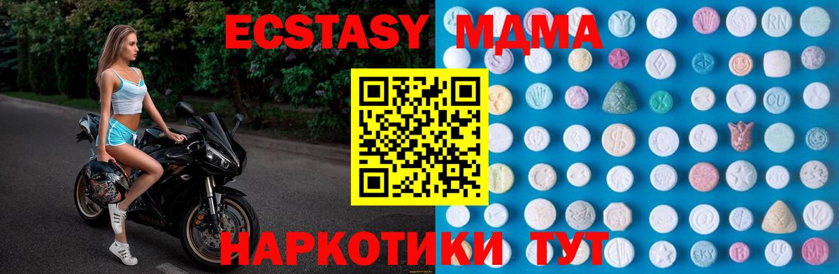 ссылка на мегу зеркало  Экстази  где продают наркотики  Карпинск  Вход с VPN  Экстази TESLA  ЭКСТАЗИ louis Vuitton 