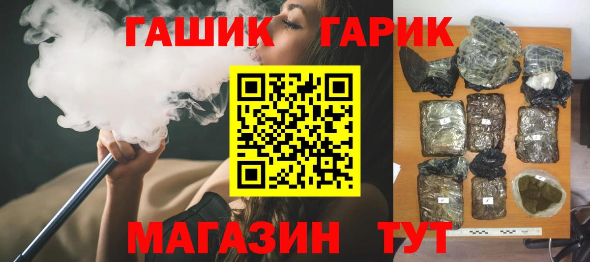 ГАШ VHQ  Вход с VPN  даркнет сайт  ГАШИШ  ГАШИШ индика сатива  Карпинск 