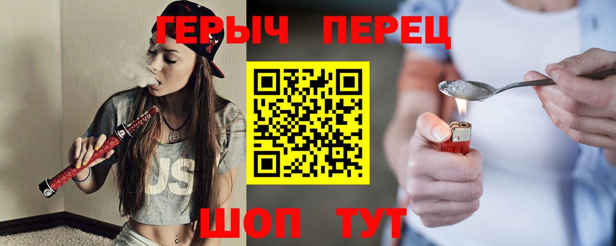 Героин Афган Карпинск