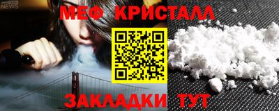 гашишное масло Краснодар