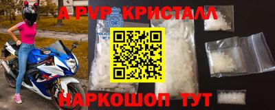 гашишное масло Краснодар