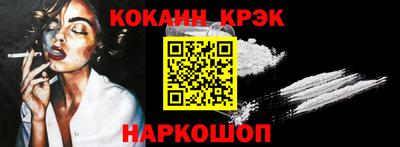 гашишное масло Краснодар