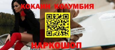 бошки Краснознаменск