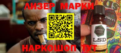 mdma Краснокаменск