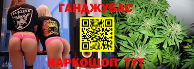 бошки Краснознаменск