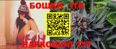 гашишное масло Краснодар