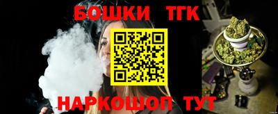 гашишное масло Краснодар
