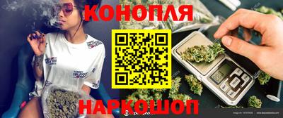 бошки Краснознаменск