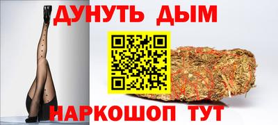 гашишное масло Краснодар