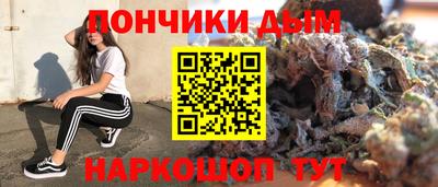 бошки Краснознаменск