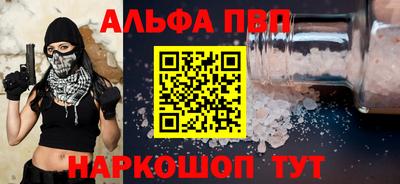 гашишное масло Краснодар