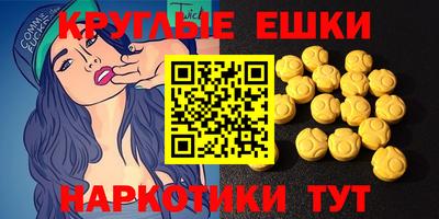 гашишное масло Краснодар