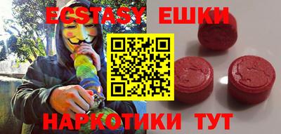 mdma Краснокаменск