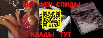 mdma Краснокаменск