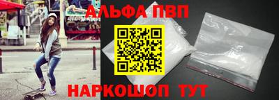 бошки Краснознаменск