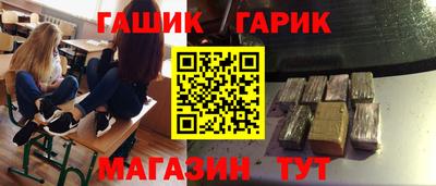 гашишное масло Краснодар