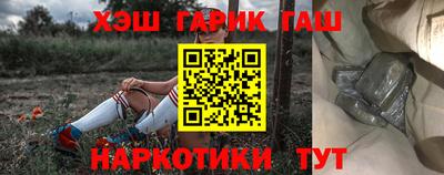 гашишное масло Краснодар