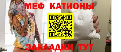 mdma Краснокаменск