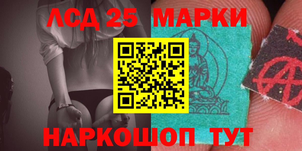 Карпинск  LSD-25 экстази ecstasy  Вход с VPN  Лсд 25 экстази ecstasy 