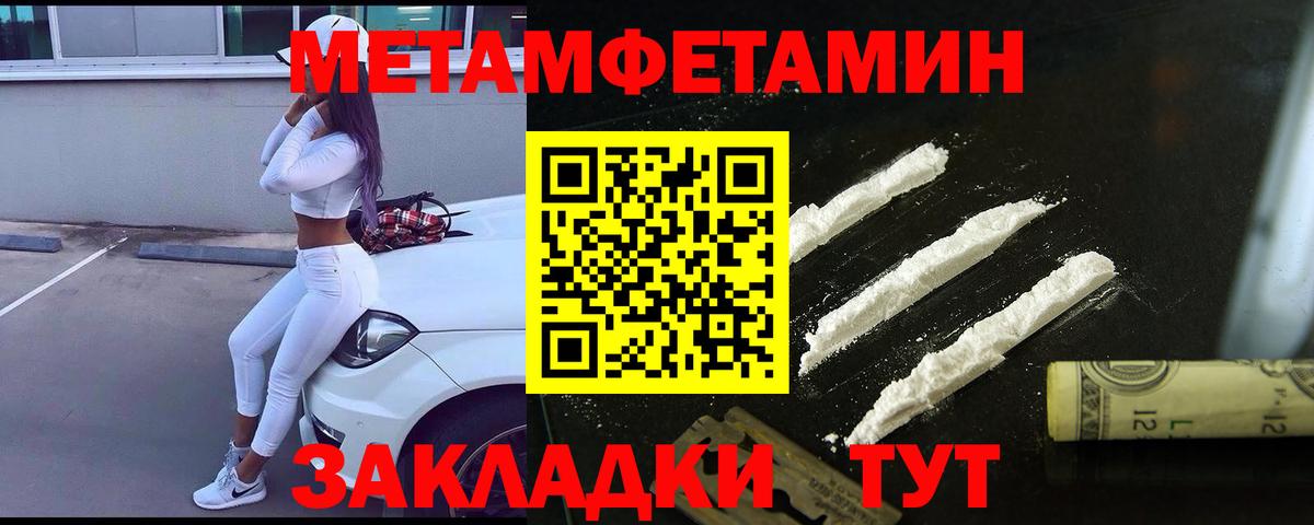 Метамфетамин пудра Карпинск