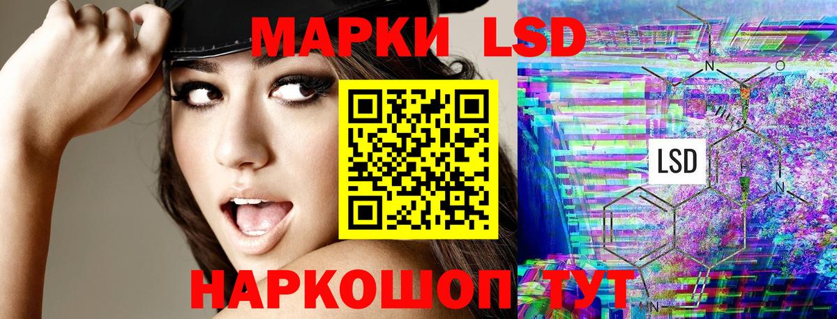 Марки 25I-NBOMe 1500мкг Карпинск