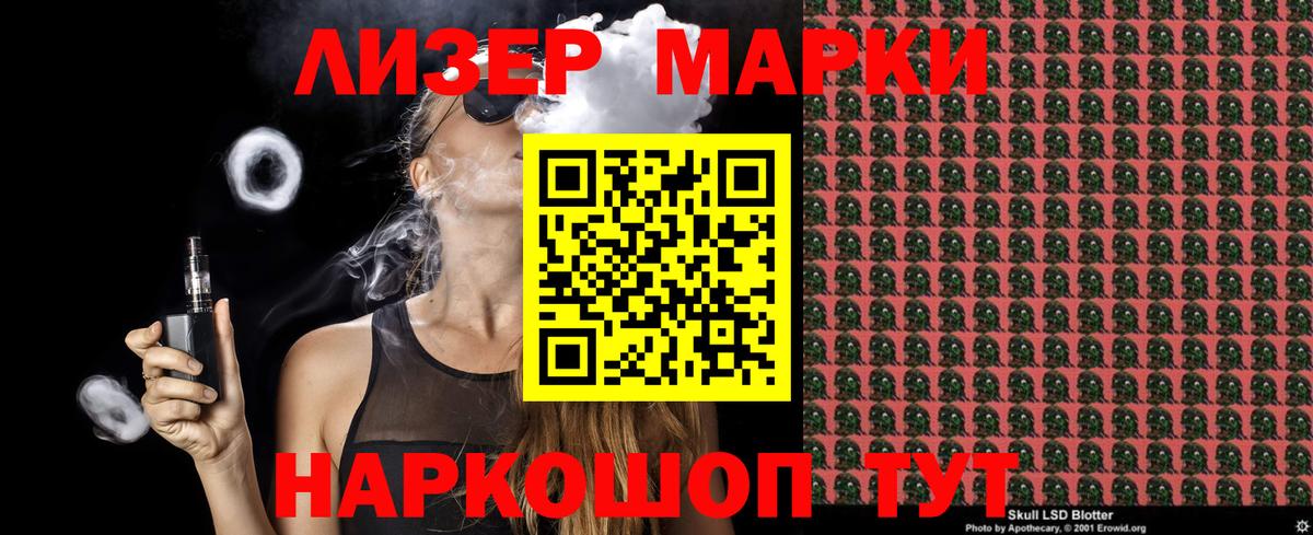 Карпинск  Марки 25I-NBOMe 1,5мг  Марки NBOMe  Вход с VPN 