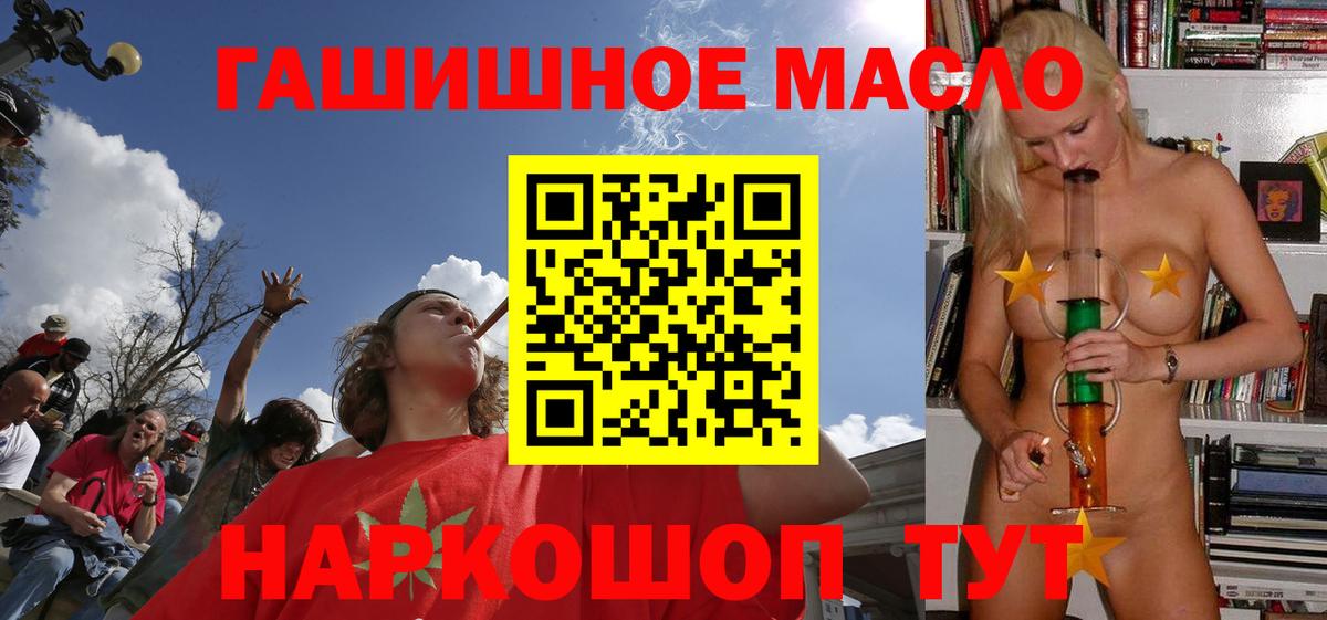 ТГК концентрат Карпинск
