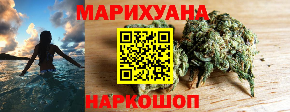 Каннабис White Widow  Конопля план  Вход с VPN  Карпинск 